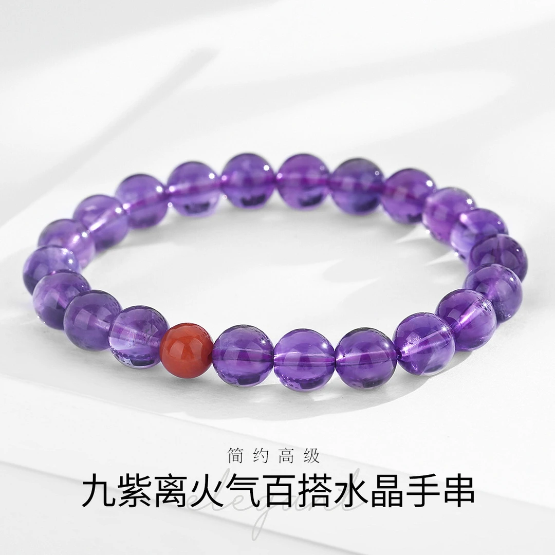【无包装】九紫离火气质百搭日常小众设计水晶女手链腕链手串珠串