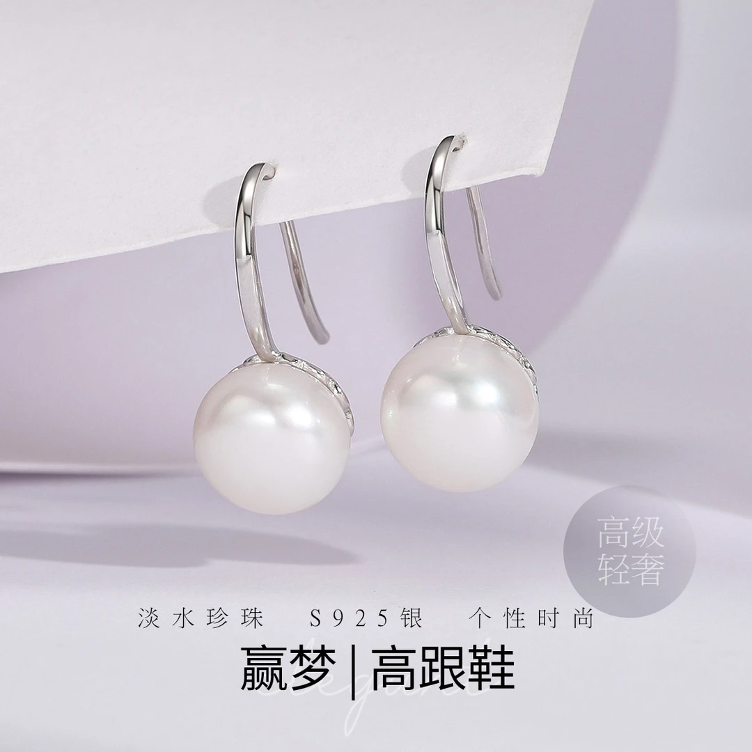 10-12mmS925银淡水珍珠高跟鞋耳钩耳环耳饰（多尺寸可选）