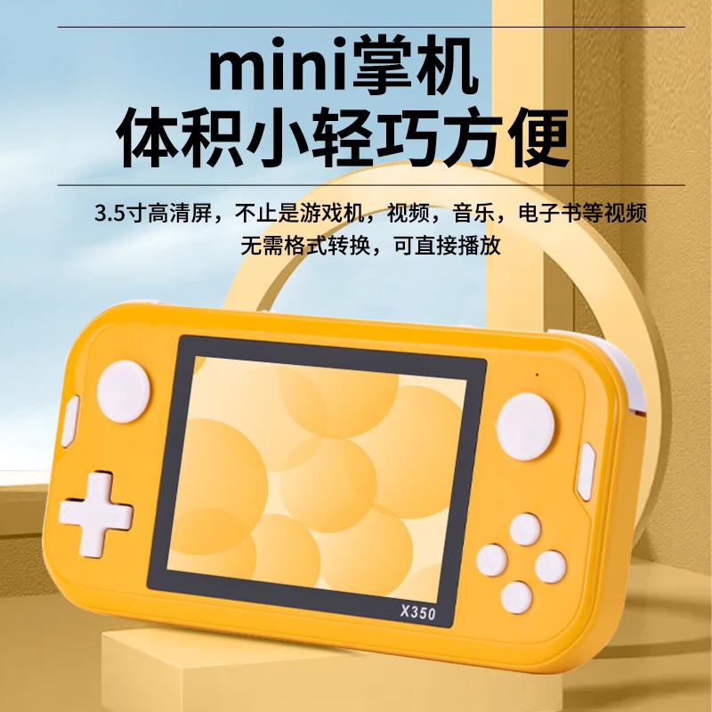 2023新款GBA掌上游戏机复古经典迷你掌机摇杆街机可插卡游戏机怀