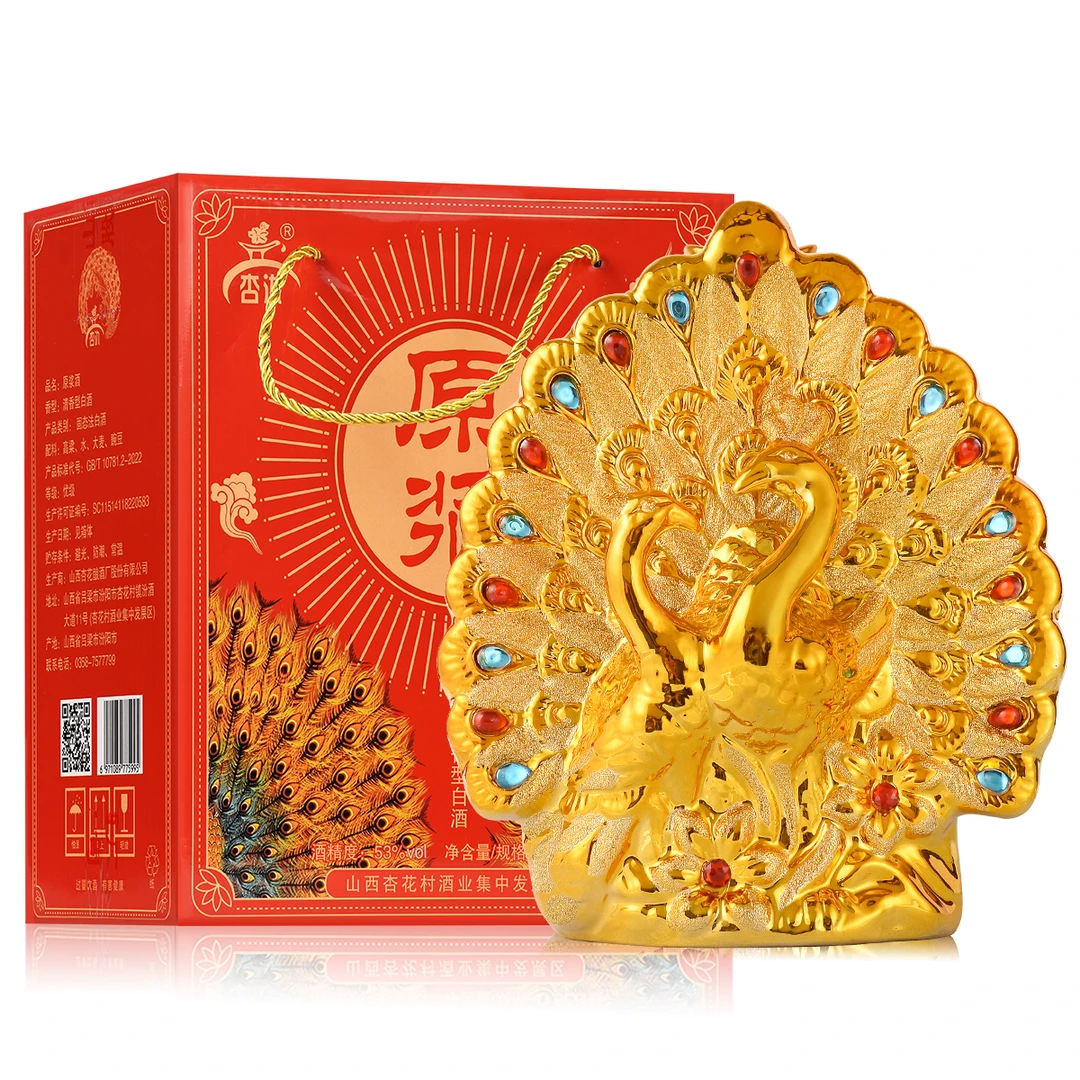 杏氿新山西白酒景德镇陶瓷53度1500ml孔雀开屏53%Vol