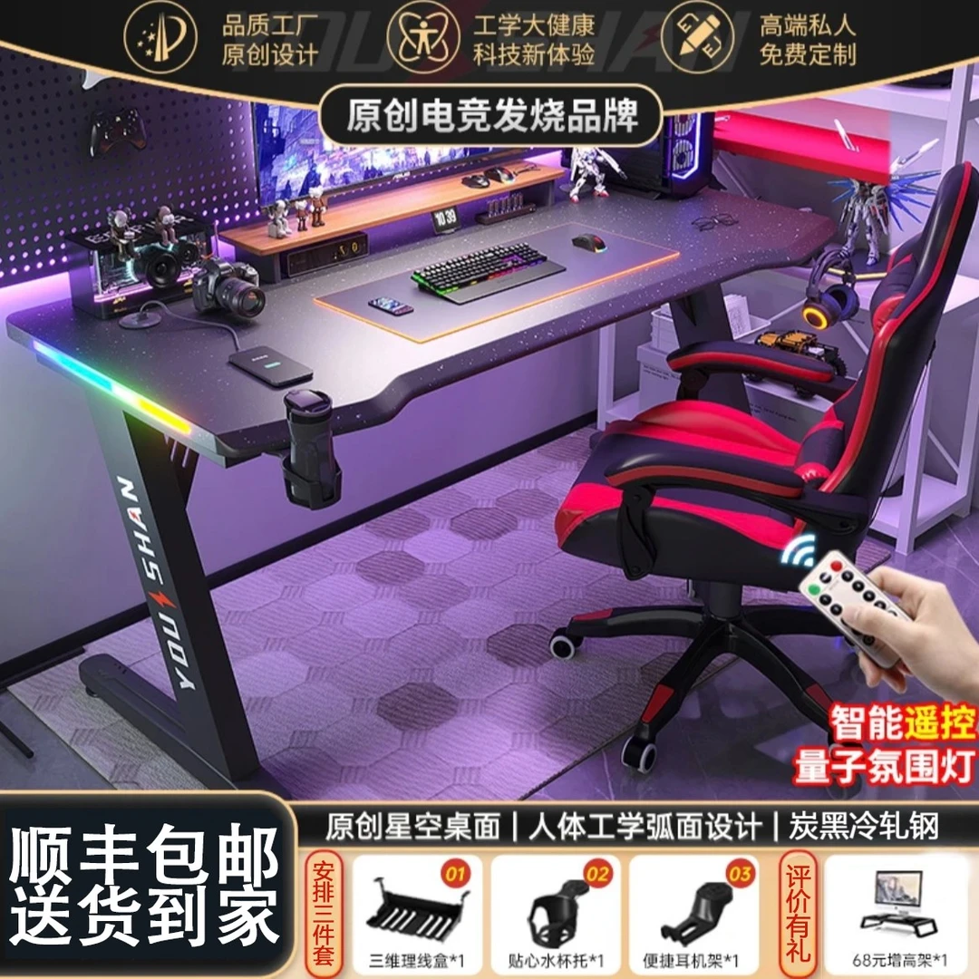 虹先锋Z1升降桌子电脑桌家用办公桌写字台电脑台台式卧室书桌简约