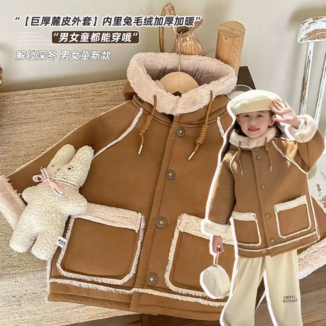 秋冬新品毛毛加厚男女宝宝保暖韩版洋气冬款中长款外套