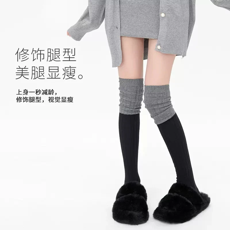 秋冬季加厚保暖灰色长筒袜白色高筒袜黑色大腿袜拼接过膝袜子女