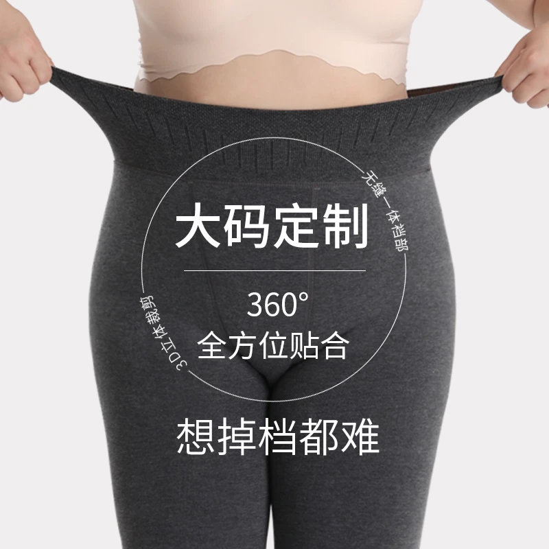 加大码棉胖mm打底裤秋春秋薄款连裤袜加肥不掉档加绒加厚踩脚裤