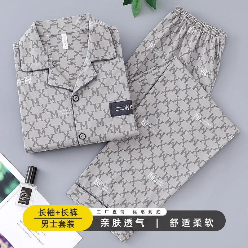 睡衣套装男士纯棉春秋款长袖长裤宽松洋气爸爸中年全棉开衫家居服