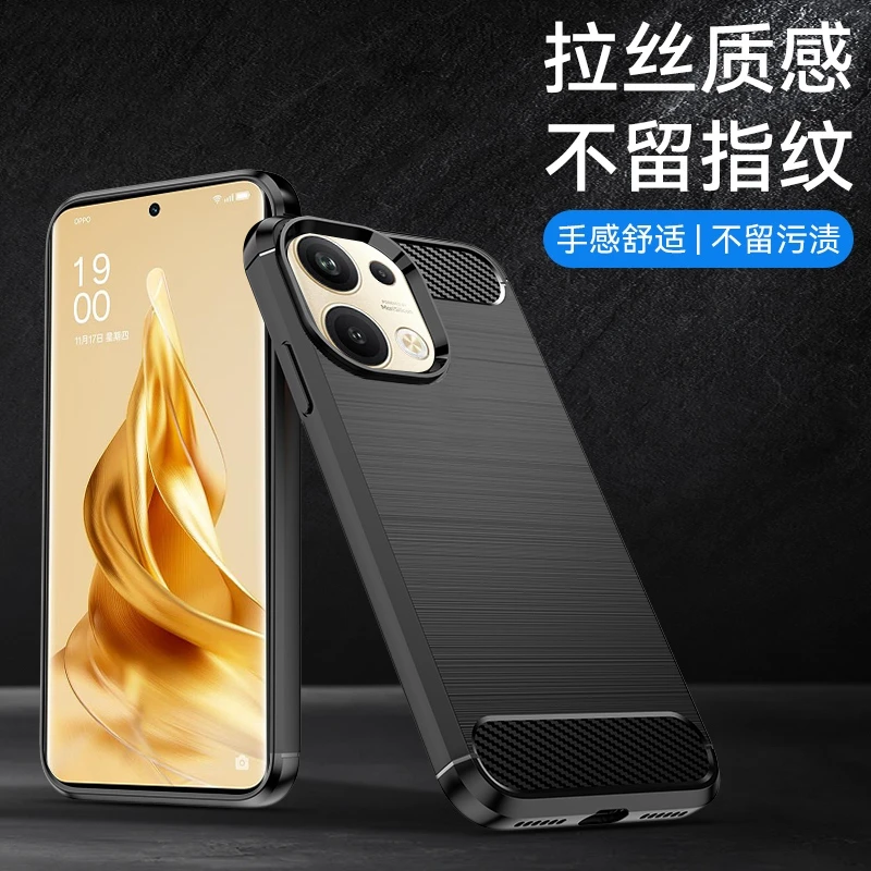 适用OPPOA92S碳纤纹手机壳高端全包防摔磨砂保护壳