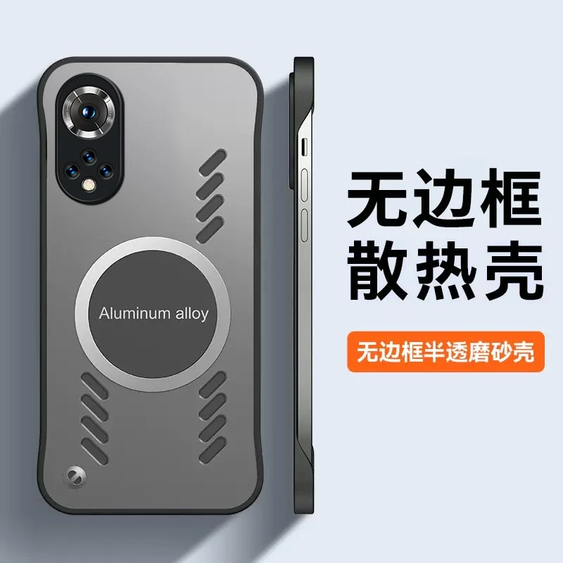 荣耀50手机壳无边框透色磨砂50se散热半包边荣耀50pro磁吸保护壳