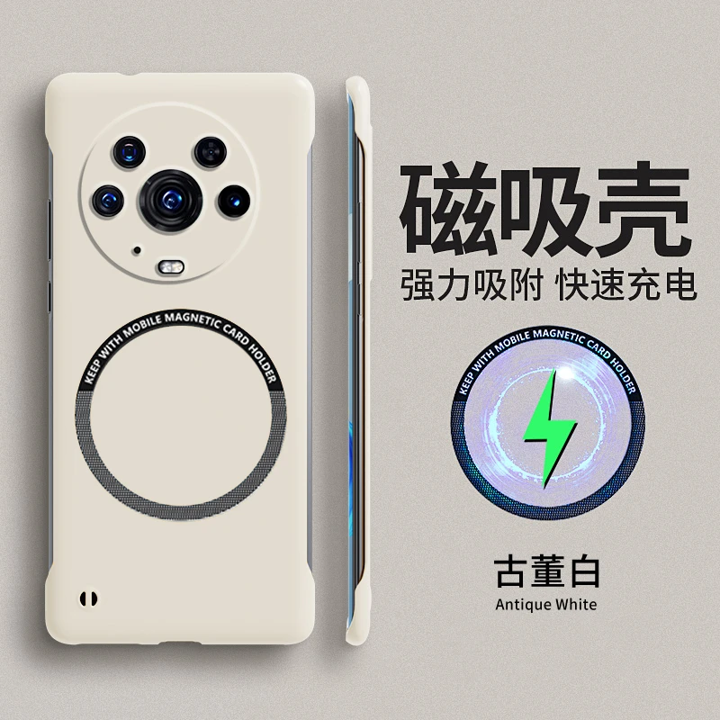 荣耀MAGIC3手机壳无边框支持无线充散热套半包边裸感裸感磁吸