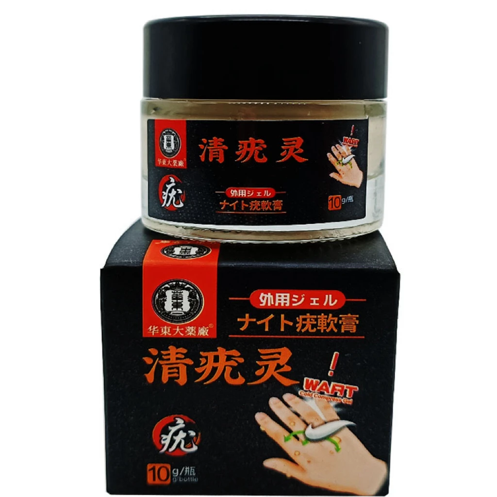 清幽灵涂抹式10g/盒草本外用涂抹乳膏