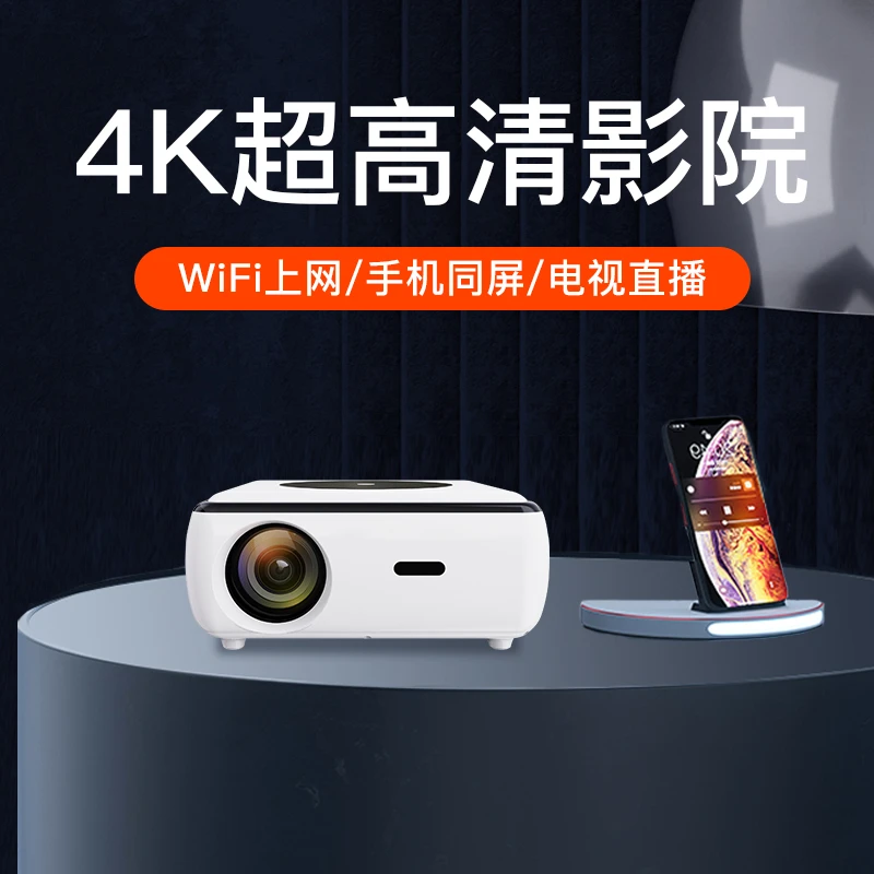 2023新款D2智能家庭影院投影仪高清4K投影仪办公客厅XY