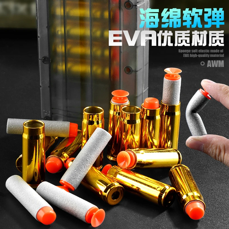 【软弹配件】通用EVA安全吸盘软弹海绵子弹抛壳弹壳备用弹夹弹鼓