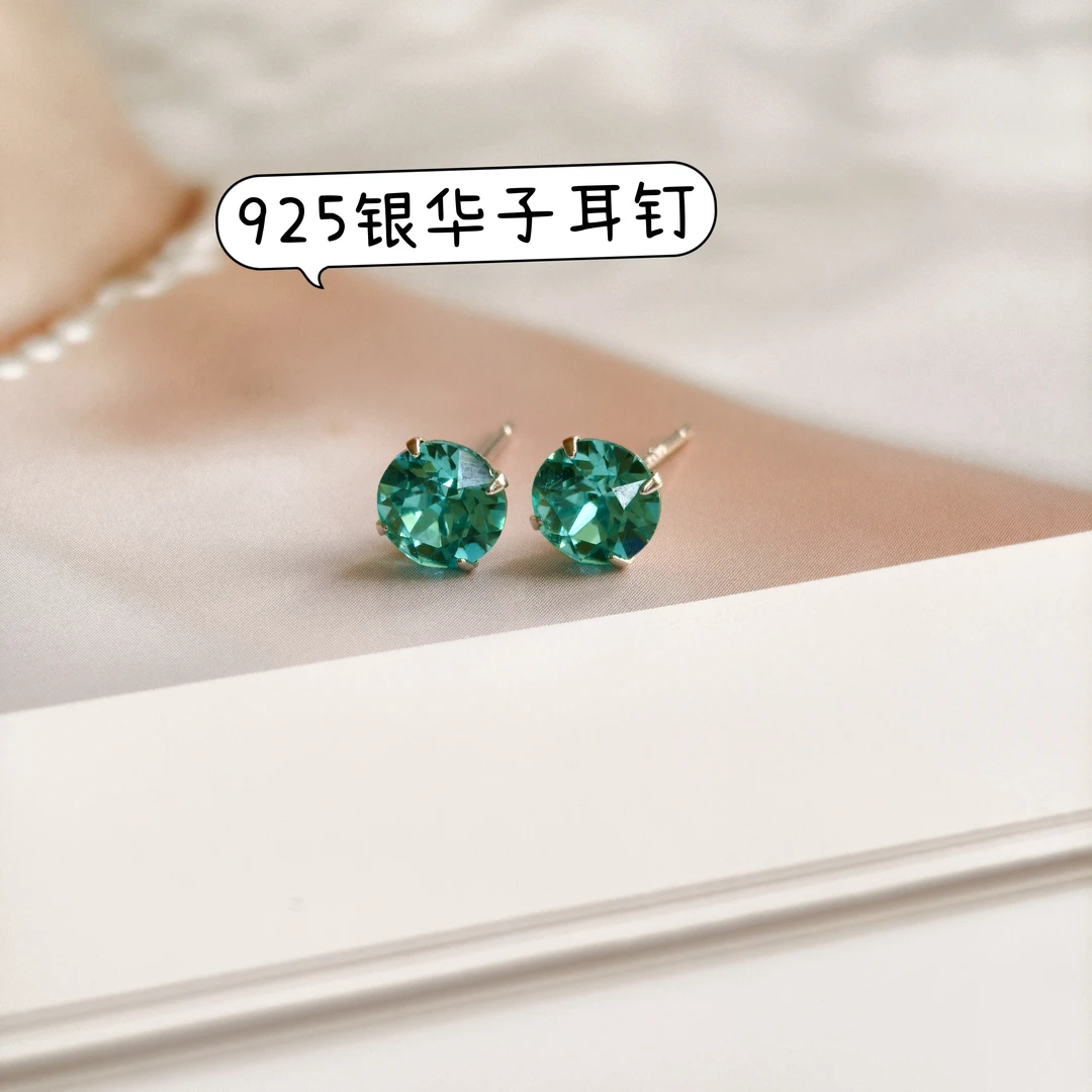 925银耳饰 华子耳钉925简约银耳钉银施家华子钻闪气质日常小众