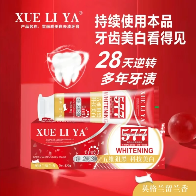 【桃桃老师补贴专属】4支-XUELIYA-577美白清新牙膏130g温和去渍