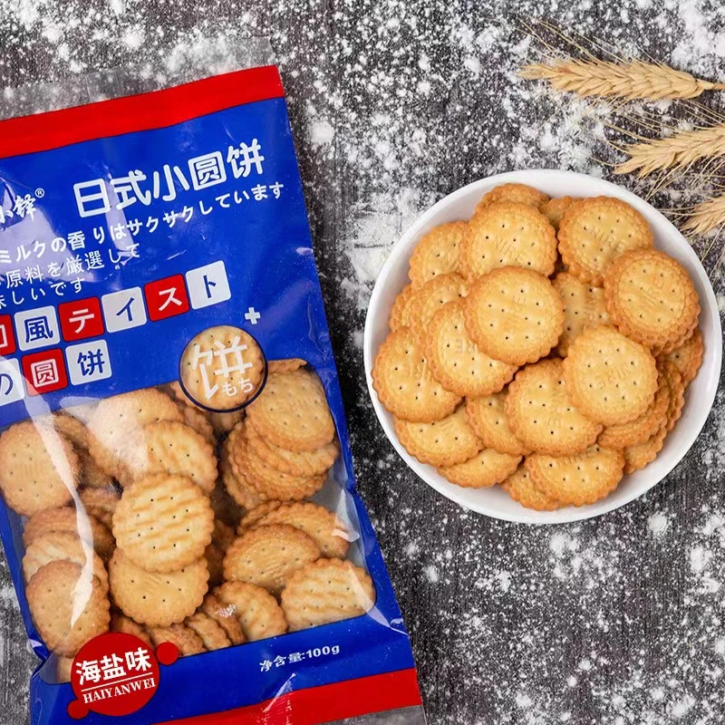 晏小锋日式小圆饼100g共3包