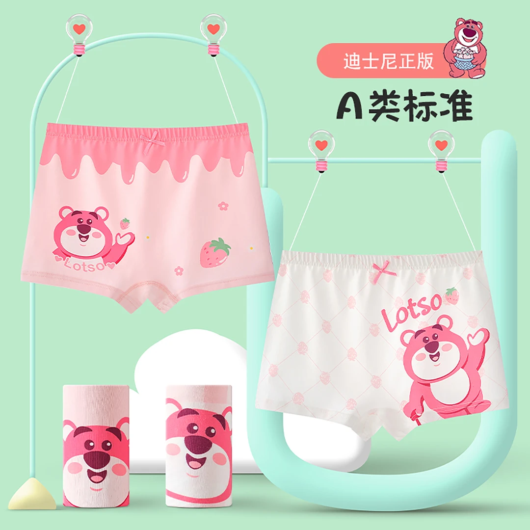 草莓熊棉女童内裤儿童面包小短裤夏季女生平角三角裤舒适透气底裆