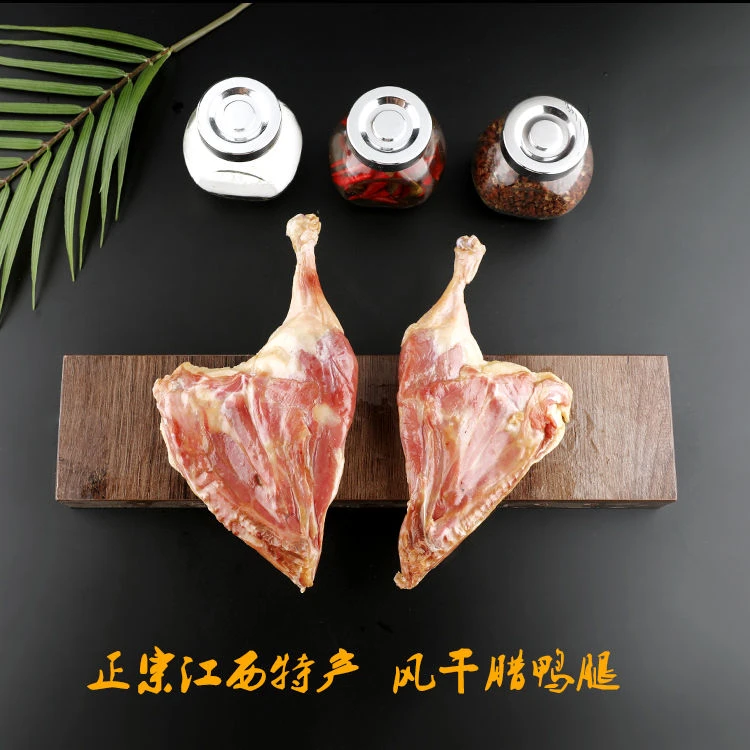 江西特产风干咸鸭腿咸淡适中农家甄选优质散养麻鸭手工腌制腊味