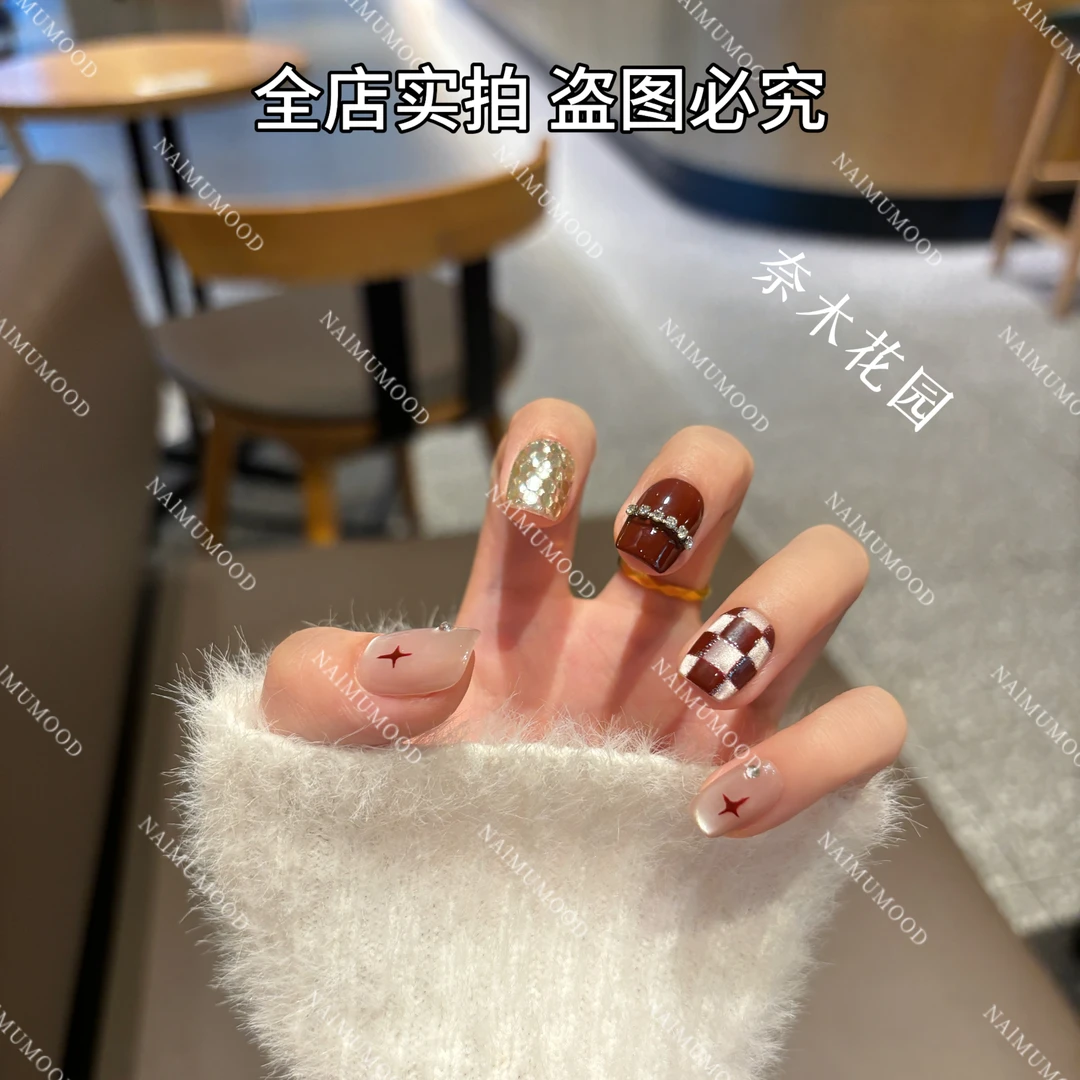 【棋盘格】纯手工穿戴美甲~奈木花园手工穿戴甲美拉德钻