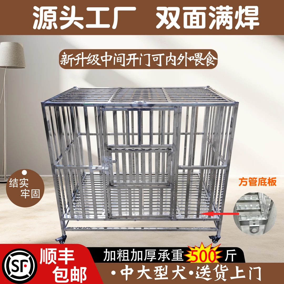 第五代升级品质不锈钢折叠宠物笼狗笼结实牢固中间开门可内外喂食