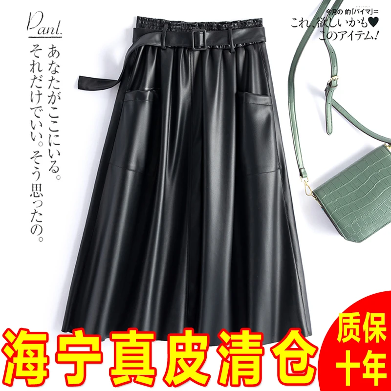 海宁专属真皮绵羊皮皮长裙伞裙
