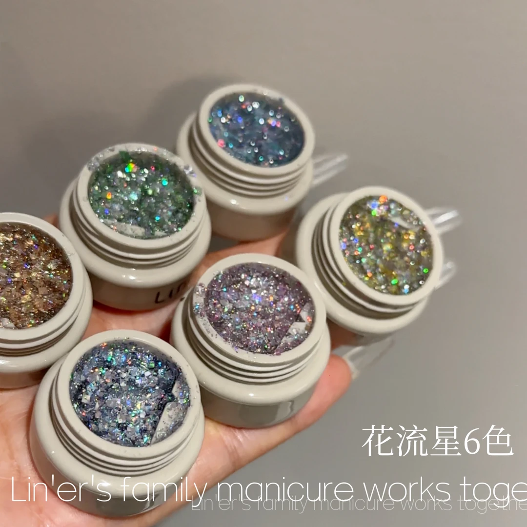 林洱花流星6色夏日超闪大亮片胶爆闪炫彩光疗胶套装