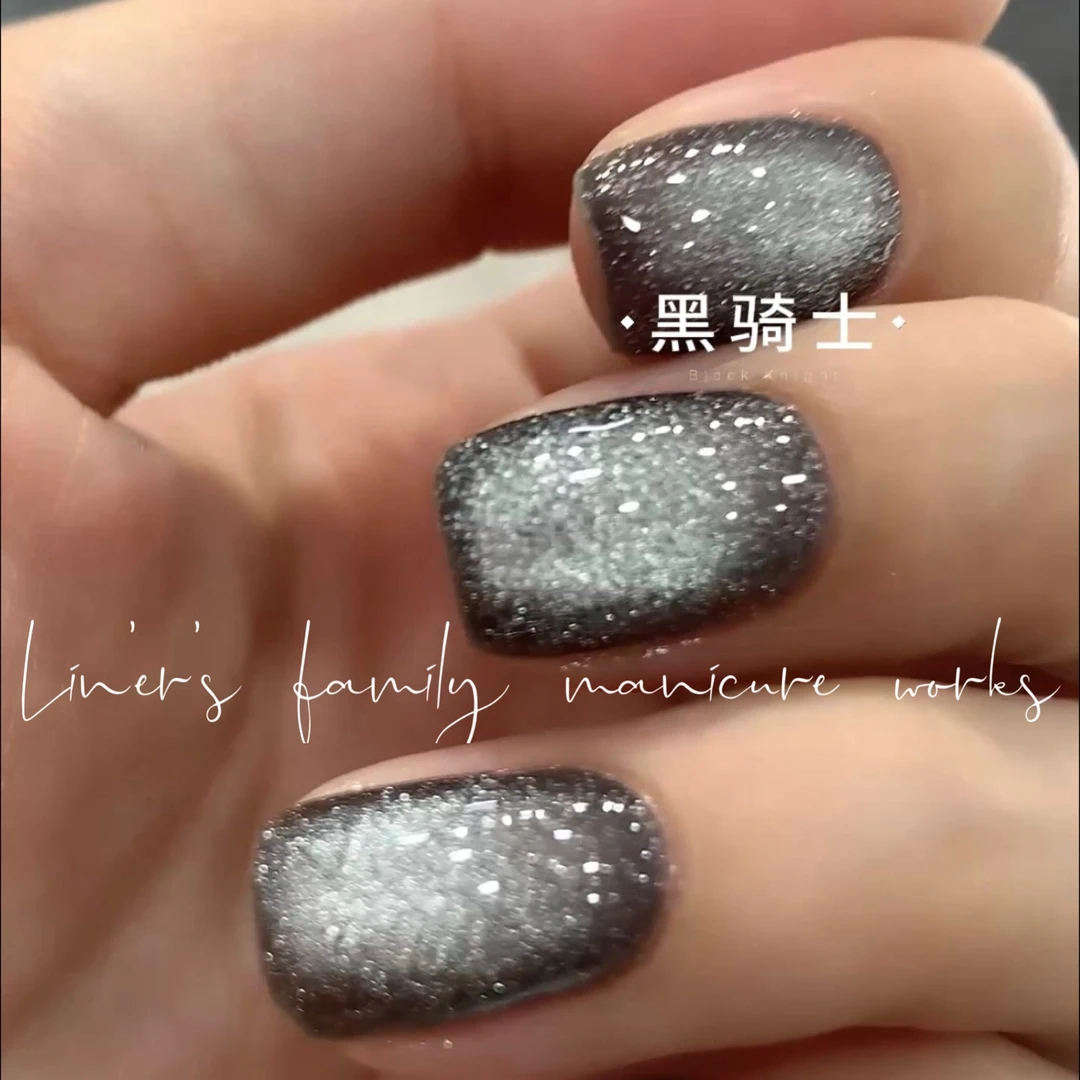 黑骑士猫眼爆亮宽光黑曜石美甲甲油胶（满28元包邮，偏远除外）