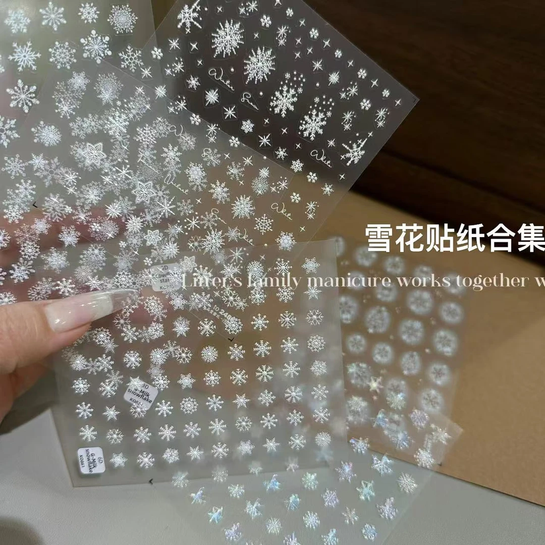 新年新款白色雪花贴纸浮雕/平面（满28元包邮，偏远除外）美甲贴纸