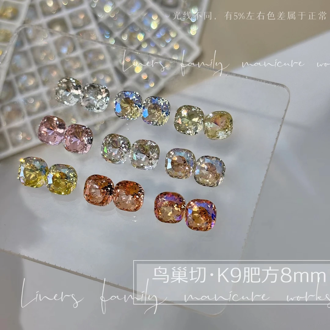 鸟巢切·K9肥方8*8MM（美甲裸钻BL2211