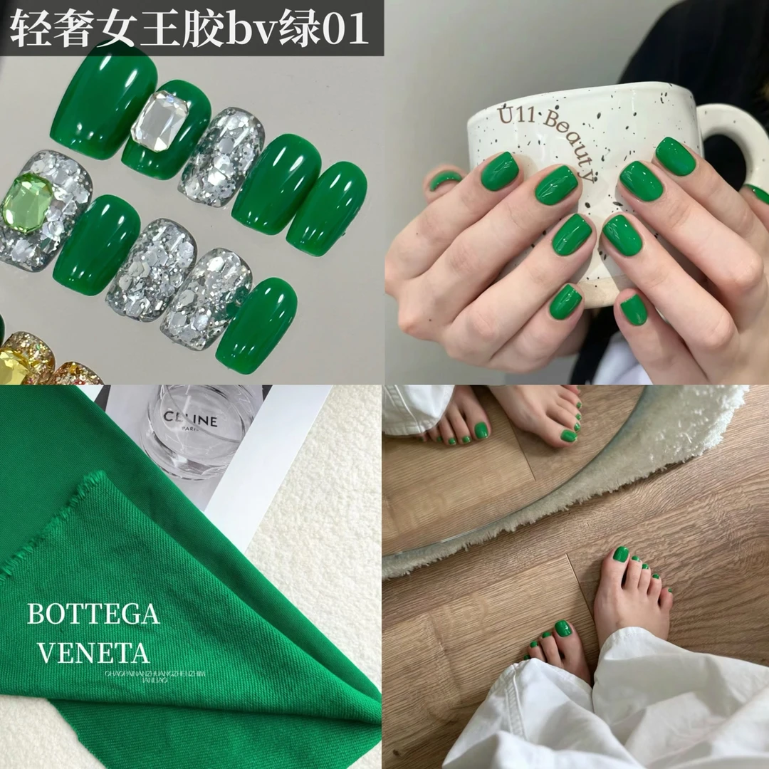 轻奢女王绿  bv绿 网红翡翠绿 抹茶绿 墨绿色牛油果绿色甲油胶