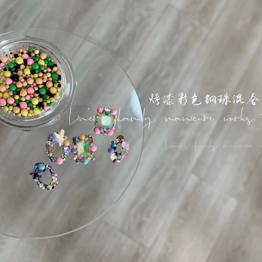 林洱美甲用品夏日糖果色烤漆彩色钢珠彩色钢珠·A·B款BL3201