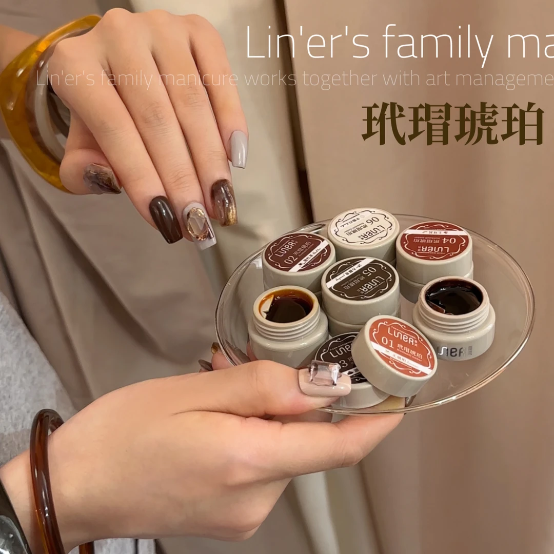 林洱琥珀色系琥珀胶流行色小套胶秋冬显白美甲店专用