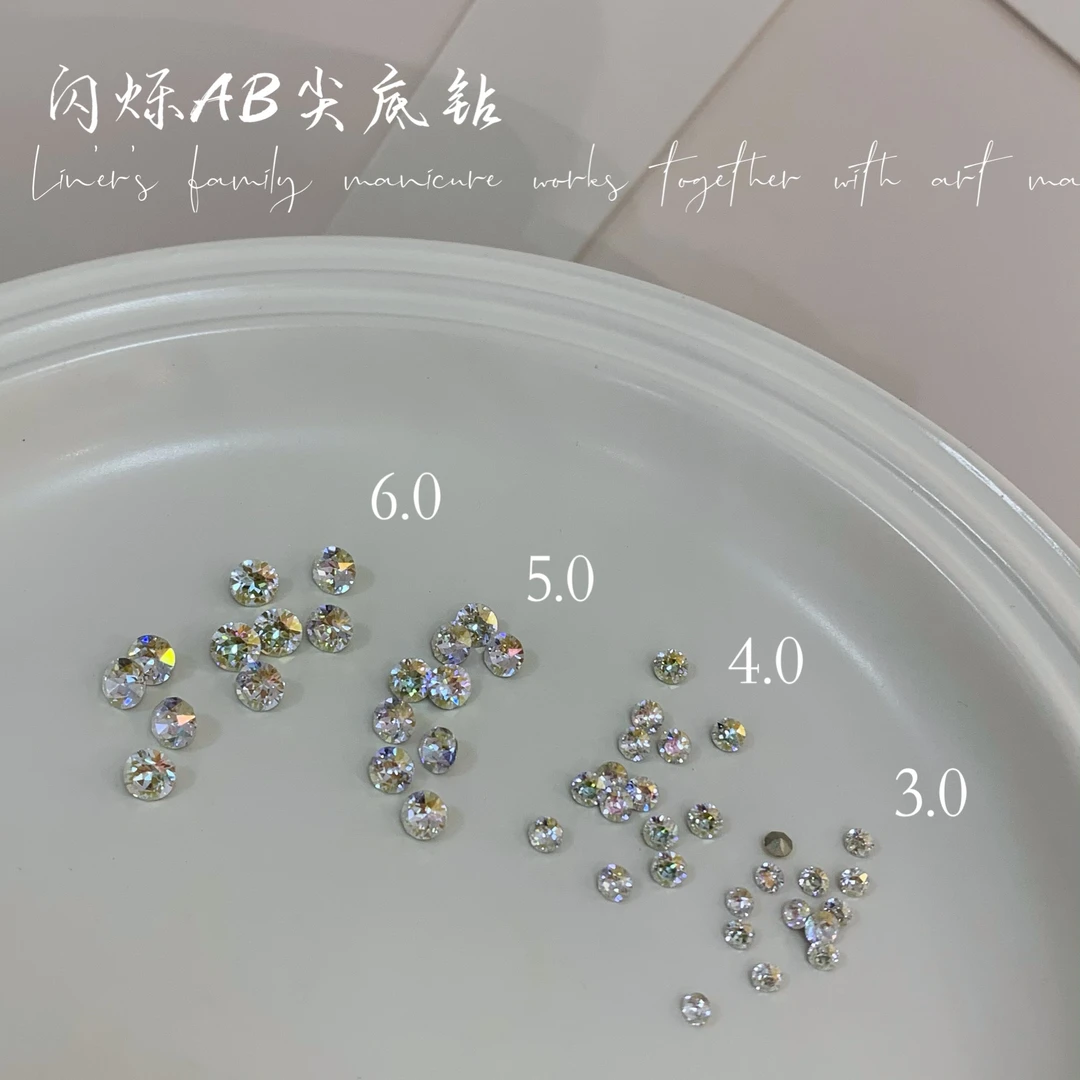 林洱美甲饰品闪烁AB尖底钻轻奢立体指甲装饰堆钻BL2563