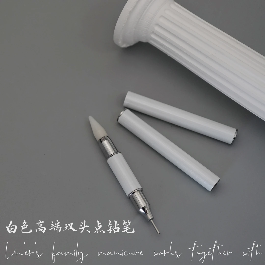 林洱BL4100·高端双头点钻笔/白色(满28元包邮·偏远除外)美甲工具