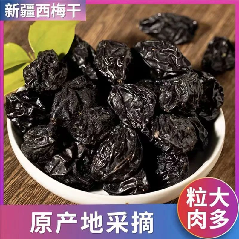 樵荷沃谷自然风干西梅干500g*2袋共2斤零食大颗新鲜颗粒严选原味