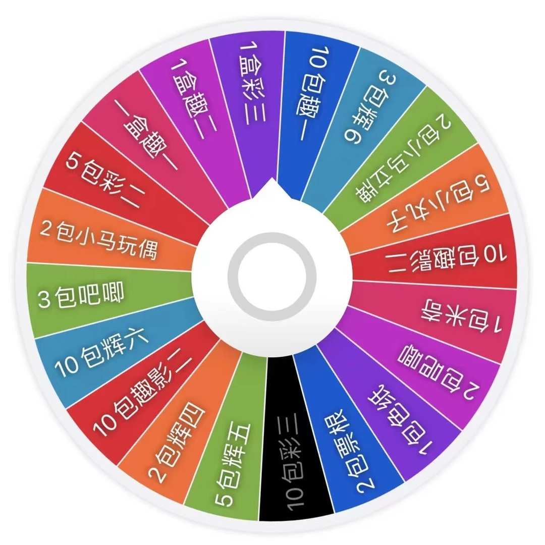 卡游【旋转木马】小马宝莉辉月-趣影-彩虹-吧唧-玩偶-立牌-色纸