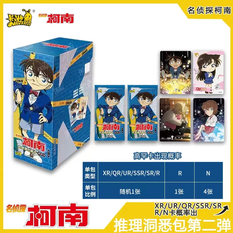 卡游拆盒【名侦探柯南洞悉包二弹】收藏卡牌盲盒XR透子