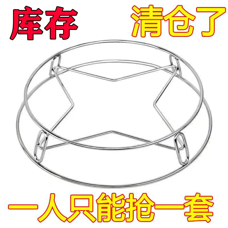 特厚304不锈钢锅架厨房防烫隔热锅垫蒸架锅具收纳放锅架子置物架