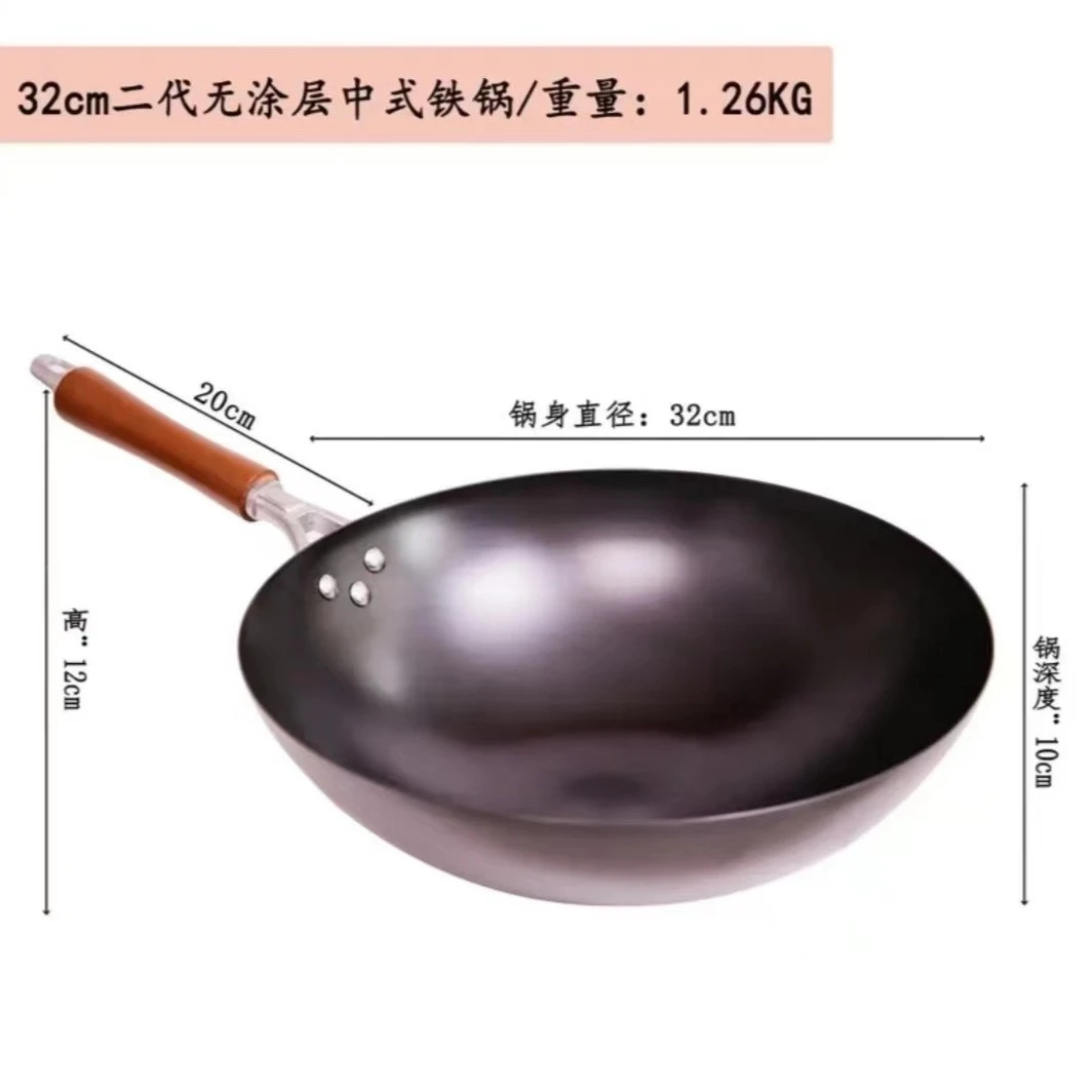 二代无涂层氮化铁锅圆底纯铁锅家用炒锅熟铁锅老式铁锅生家用厨具