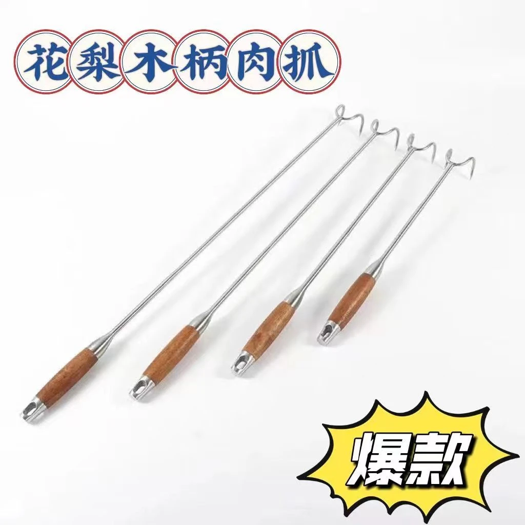不锈钢卤肉勾花梨木柄抓烧腊猪肉防烫抓钩炸肉神器扣肉勾吊鸡丁字
