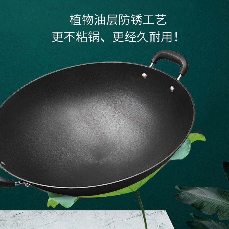 豪师傅植物油铸铁炒锅圆底大铁锅无涂层不沾锅双耳老式家用生铁锅