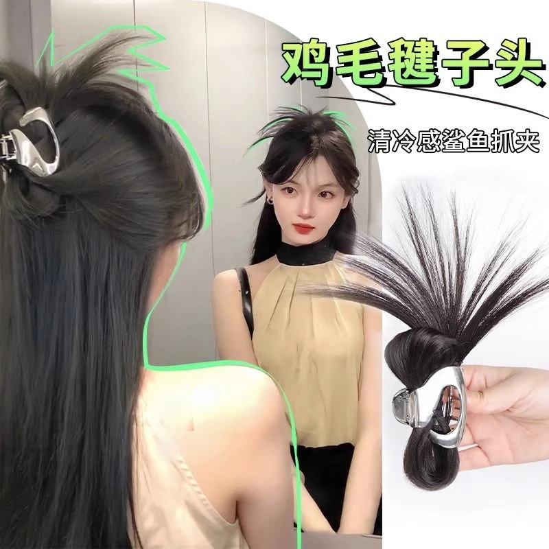 丸子头假发发夹半扎鸡毛毽子头ins属抓夹慵懒风甜酷辣妹仿真