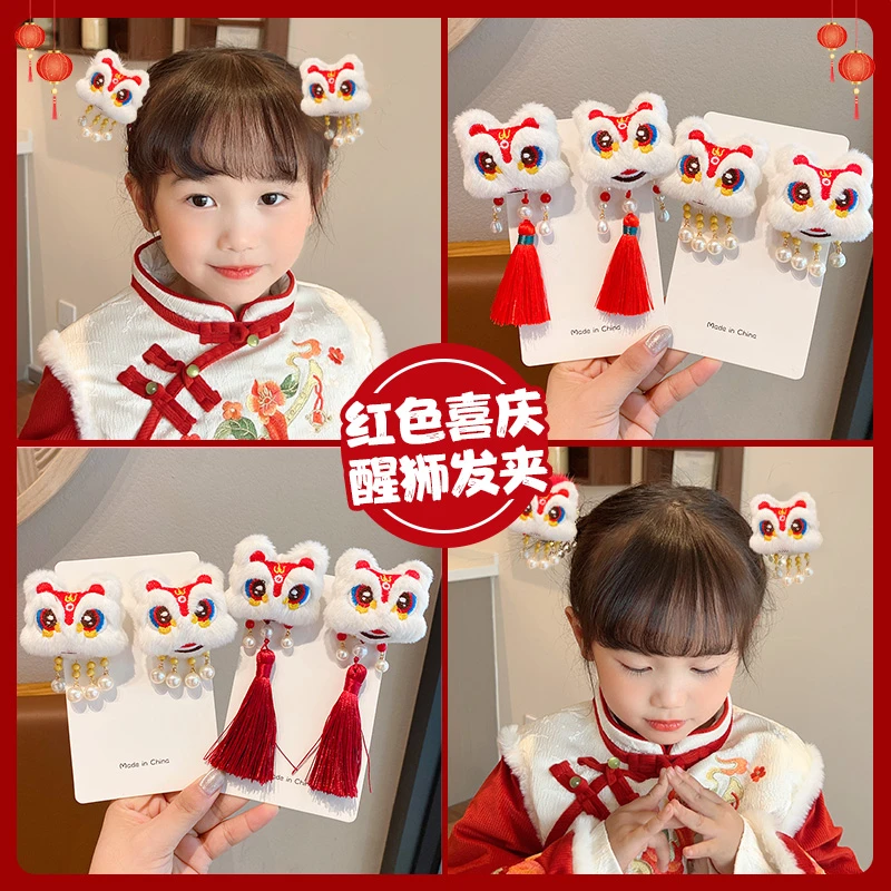 中国风醒狮儿童发夹2024新款宝宝新年发卡女童可爱古装跨年头饰品