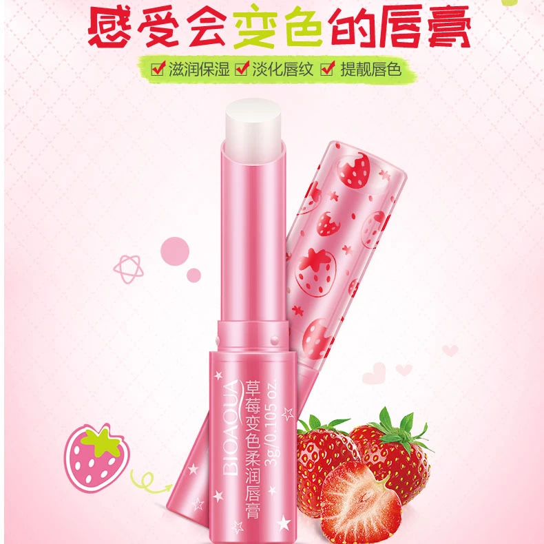 泊泉雅草莓变色润唇膏保湿滋润秋冬季水润丰盈温和护唇膏保湿