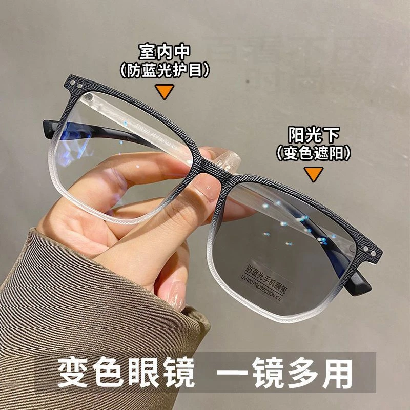 变色近视眼镜男女超轻复古防蓝光眼镜韩版方框大脸显瘦镜框