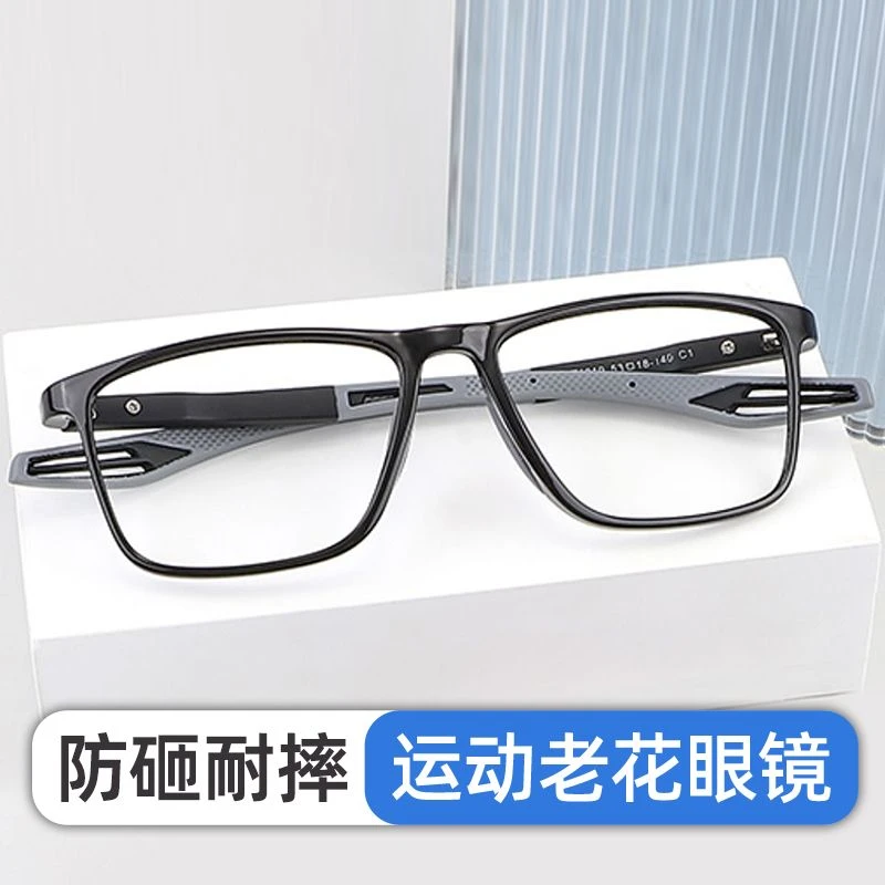 中老年人运动眼镜老花镜男防雾防撞超轻时尚舒适高清