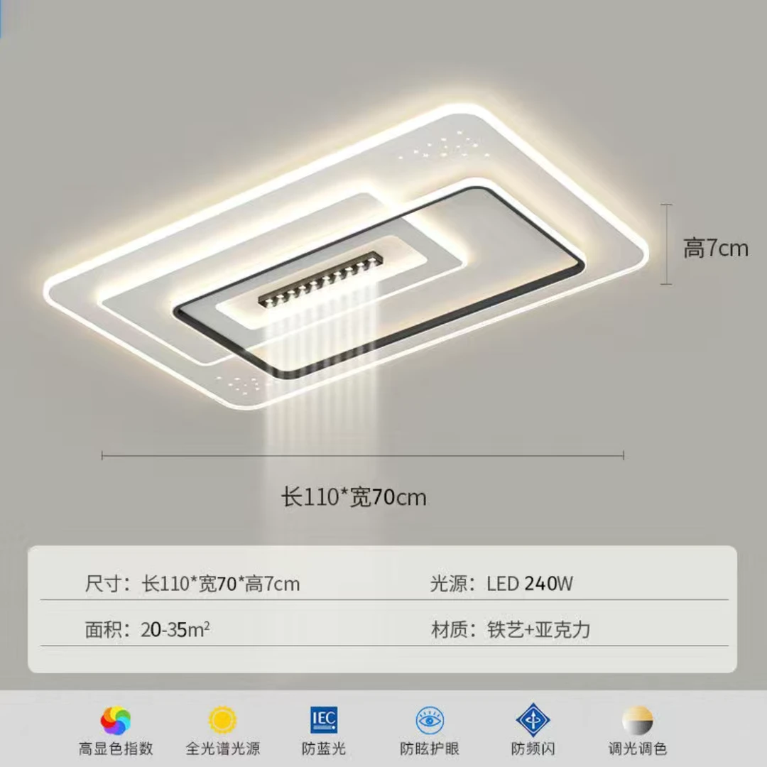 2025年新款全光谱护眼客厅灯全屋套餐大气高亮 客厅灯 卧室灯餐厅