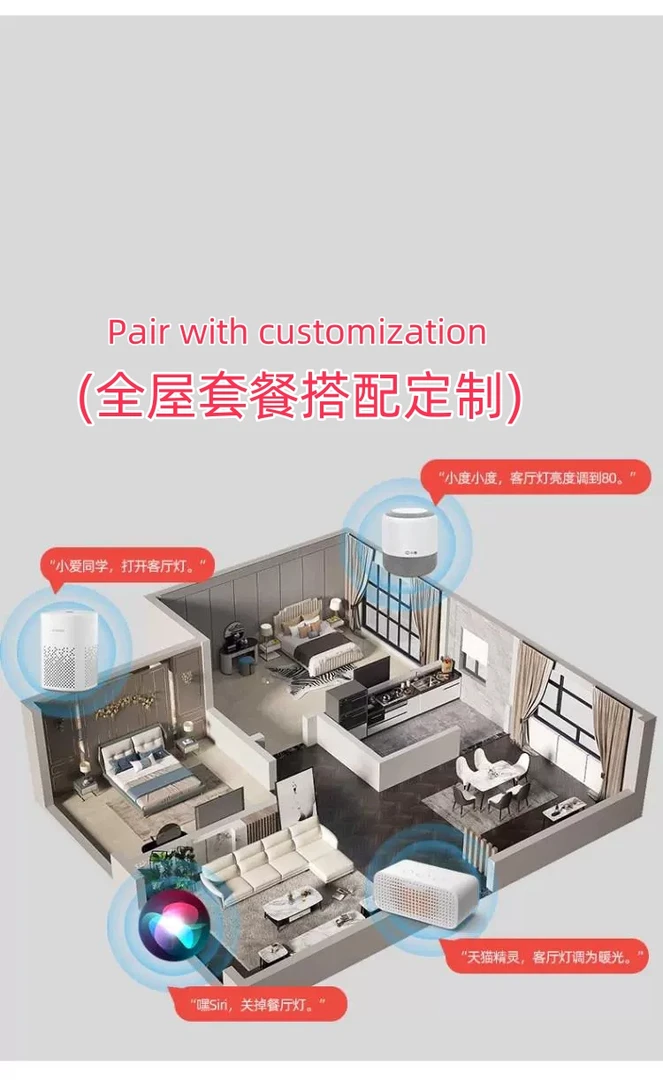 单品年新款全光谱护眼客厅灯全屋套餐大气高亮 客厅灯 卧室灯餐厅