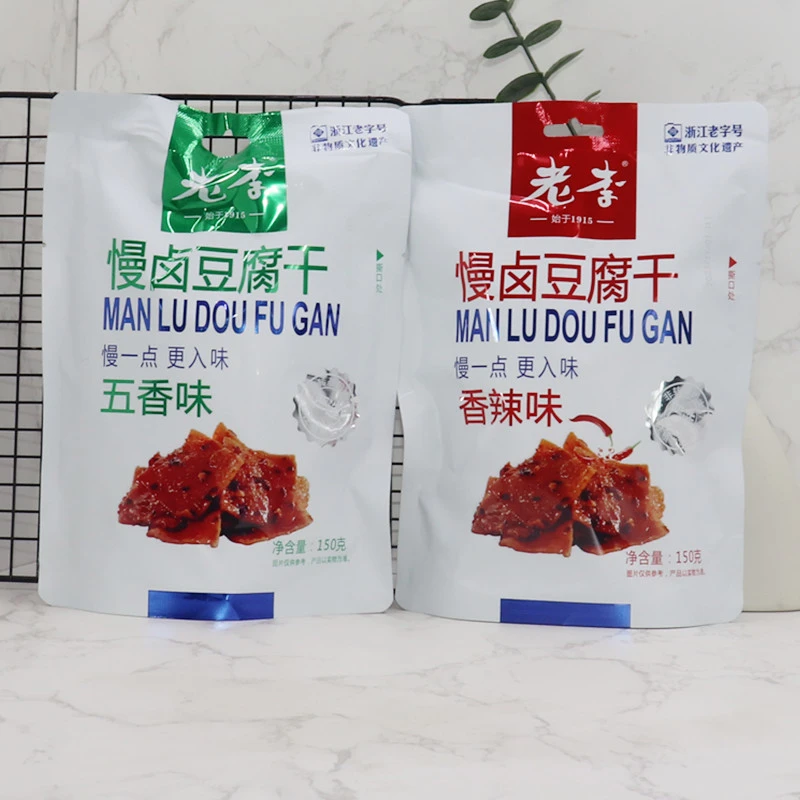 老李慢卤豆腐干150g五香香辣味温州特产开袋即食休闲零食豆干包邮