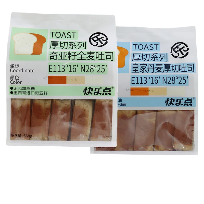 快乐点手工厚切吐司668g全麦奇亚籽吐司蛋糕面包学生早餐独立包装