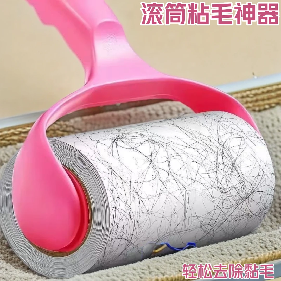 新款滚筒式粘毛器可撕式滚加大沾毛神器除毛衣服去黏毛刷衣物卷纸