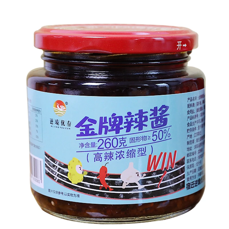 手工辣椒酱,纯手工制作